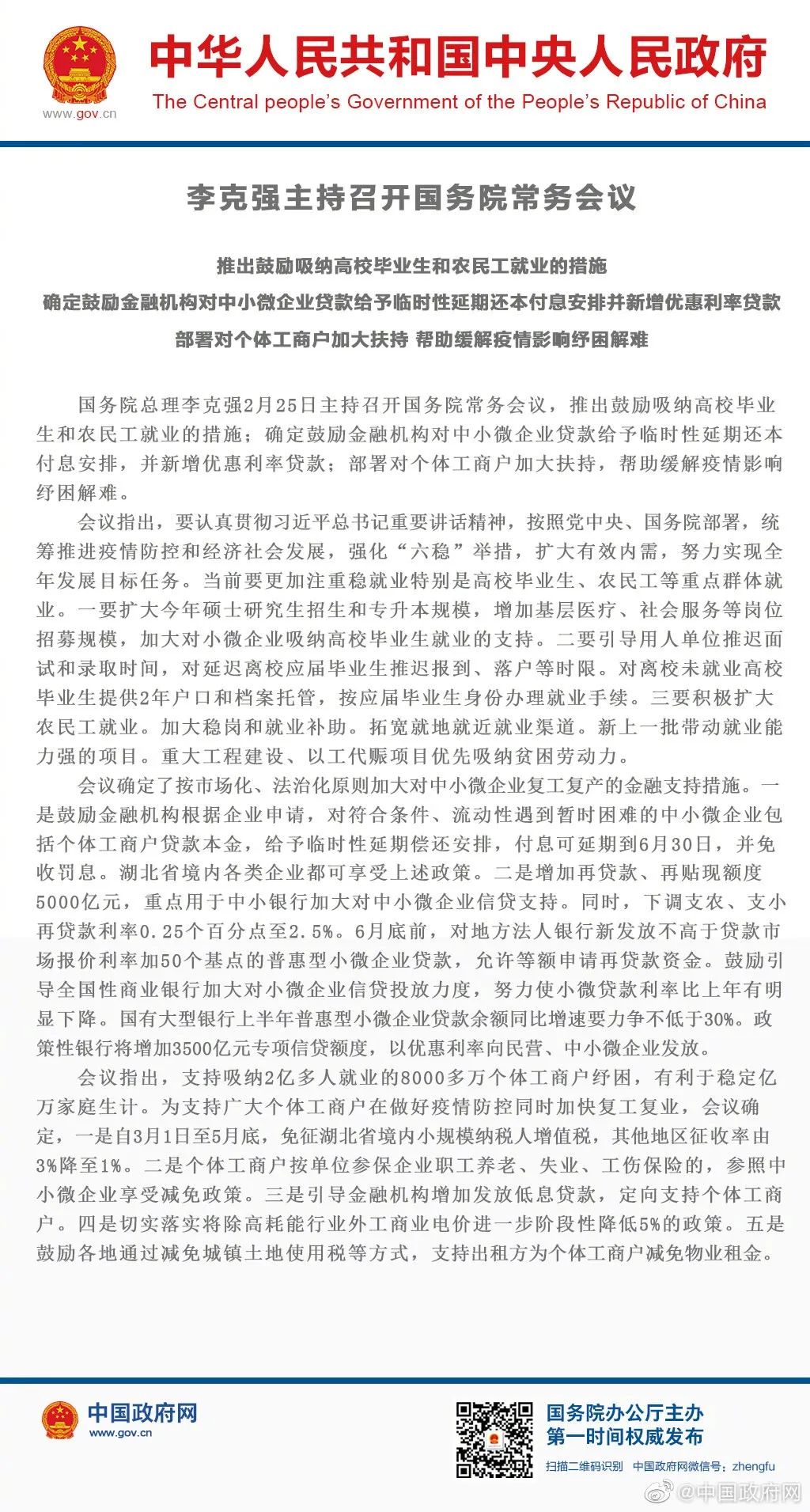 别鼓捣炒房暴富了，今年“活下去”最重要