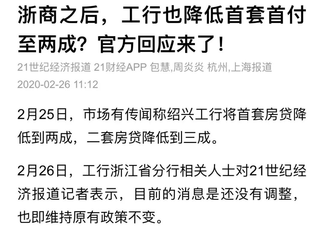别鼓捣炒房暴富了，今年“活下去”最重要