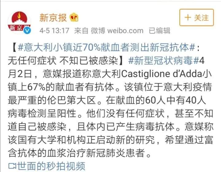 蛮族勇士：全球新冠追踪“欧洲篇”德国捍卫欧洲