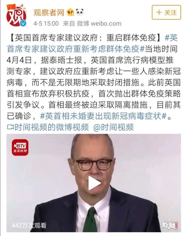 蛮族勇士：全球新冠追踪“欧洲篇”德国捍卫欧洲