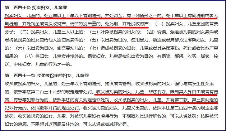 时寒冰:王振华猥亵案遗漏一罪导致轻判