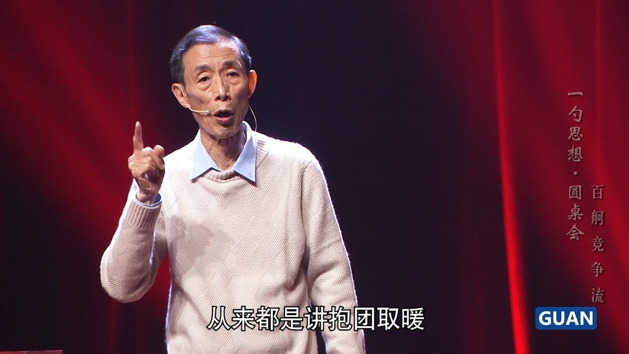 路财主：陈平在放屁！