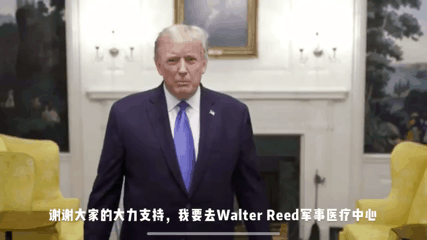 蛮族勇士:特朗普的人生赌局 第40周全球大事记