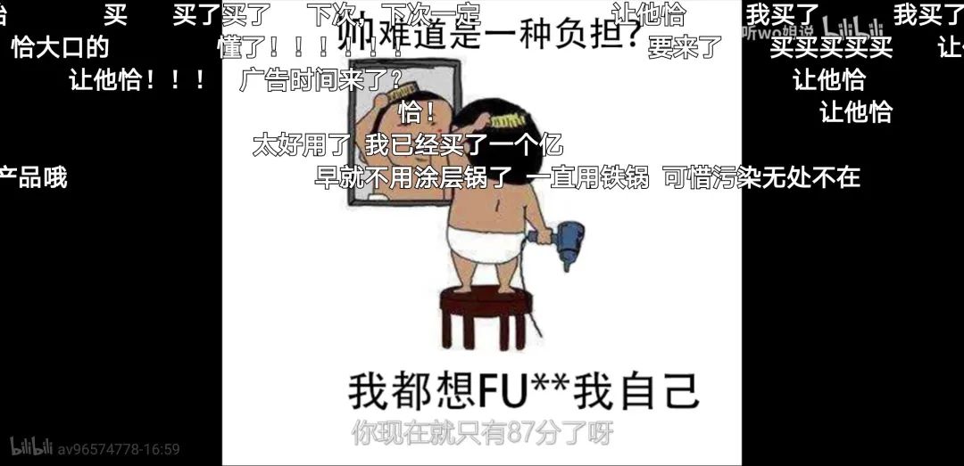 B站破圈的得与失： 2020年的商业变现故事能讲好吗？