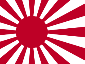 日本海军介绍：大日本帝国海军（Imperial Japanese Navy）
