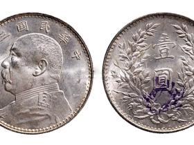 84年中国信用货币史，开启于一场民国刺杀大案……