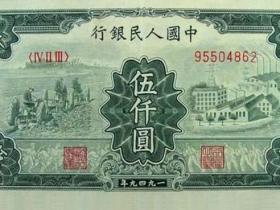 如松:人民币怎么了?