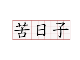 五家全球知名制造企业同时撤离中国,你准备好了吗?