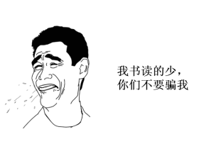 如松 : 游击队与正规军之间的游戏