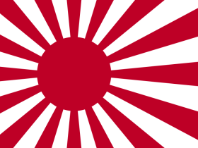 日本海军介绍:大日本帝国海军(Imperial Japanese Navy)