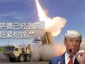 时寒冰:特朗普的经济战——一个大腰子