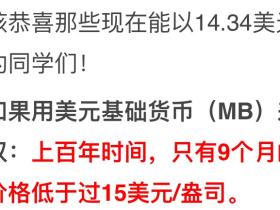 路财主:黄金白银,80%可能已到达阶段性底部