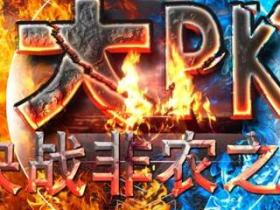 刘智辛:什么是大非农,非农数据重要吗