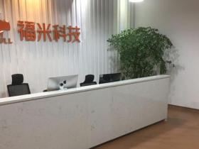 小米生态链企业福米科技布局证券业务,旗下微牛开通港美股交易