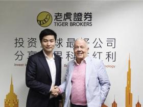 三年完成6轮融资,王兴、雷军、罗杰斯为什么选择老虎证券?