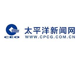 《财富》世界500强：太平洋建设集团 Pacific Construction Group Company Limited