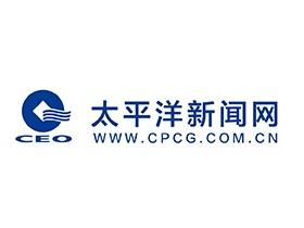 《财富》世界500强:太平洋建设集团 Pacific Construction Group Company Limited
