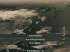华润的生意经:从贸易之王到多元化集团
