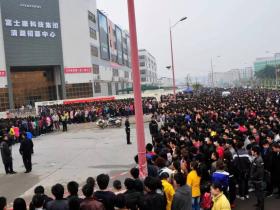 深圳制造:历史进程中的华为和富士康