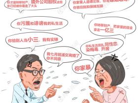 李国庆与贝索斯之间,差了一个亚马逊……