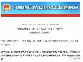 凭栏:放水的两难,保资产价格还是保旁氏债务?