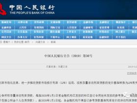 路财主:100万亿元的降息