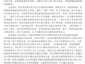 今纶:别鼓捣炒房暴富了,今年“活下去”最重要!
