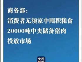 凭栏:从世界性粮食危机历史,看粮食危机如何形成?