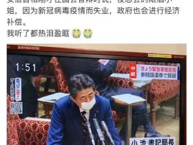路财主:刺激人的108万亿元,对日本意味着什么?