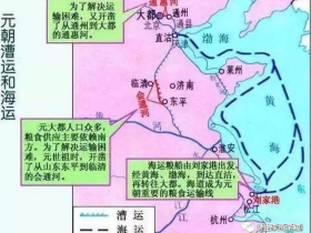 路财主:漕运乎?海运乎?
