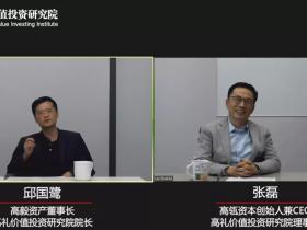 雪盈证券: 投资人如何突破能力边界