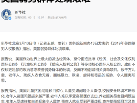 路财主:美元洪水,终将淹没世界……