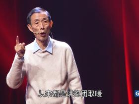 路财主:陈平在放屁!
