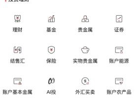 路财主:每个有银行账户的人,都该学会债券投资