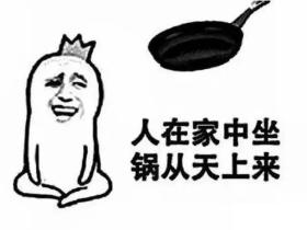 凭栏:居民杠杆的末环,债务崩塌的前奏