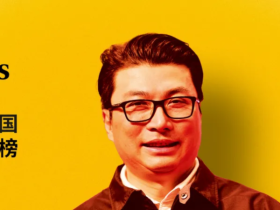 福布斯发布中国内地富豪榜,看看你的排名变了多少位?