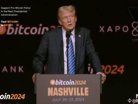 特朗普2024年比特币大会演讲全文:将建立比特币战略储备