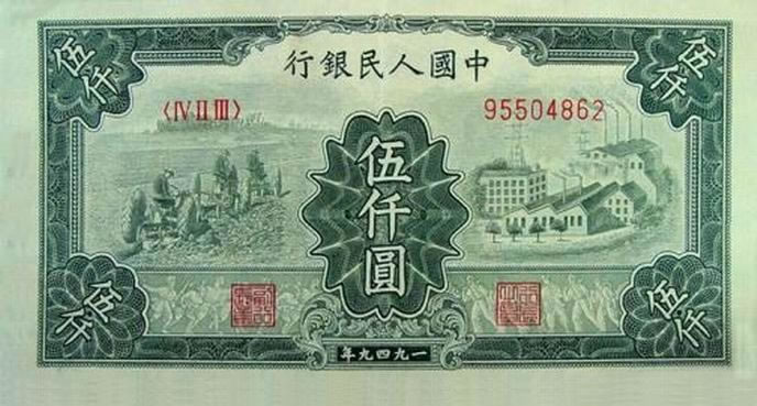 卢麒元:关于人民币与美元的未来,没有比这位香港知识分子说得更清楚了-图片3