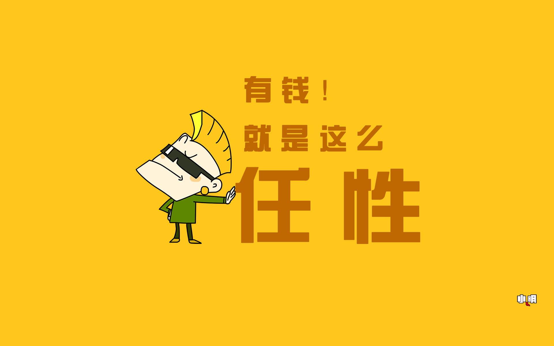 如松 : 谁家的工薪增长世界第一?