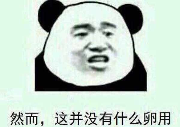 时寒冰:警惕耶伦的另一把屠刀!-图片3