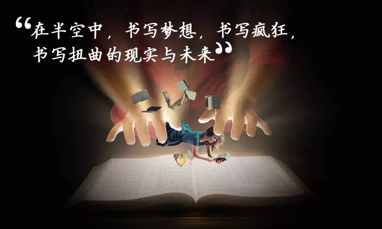 时寒冰：不在疯狂中死，就在疯狂中亡-图片2