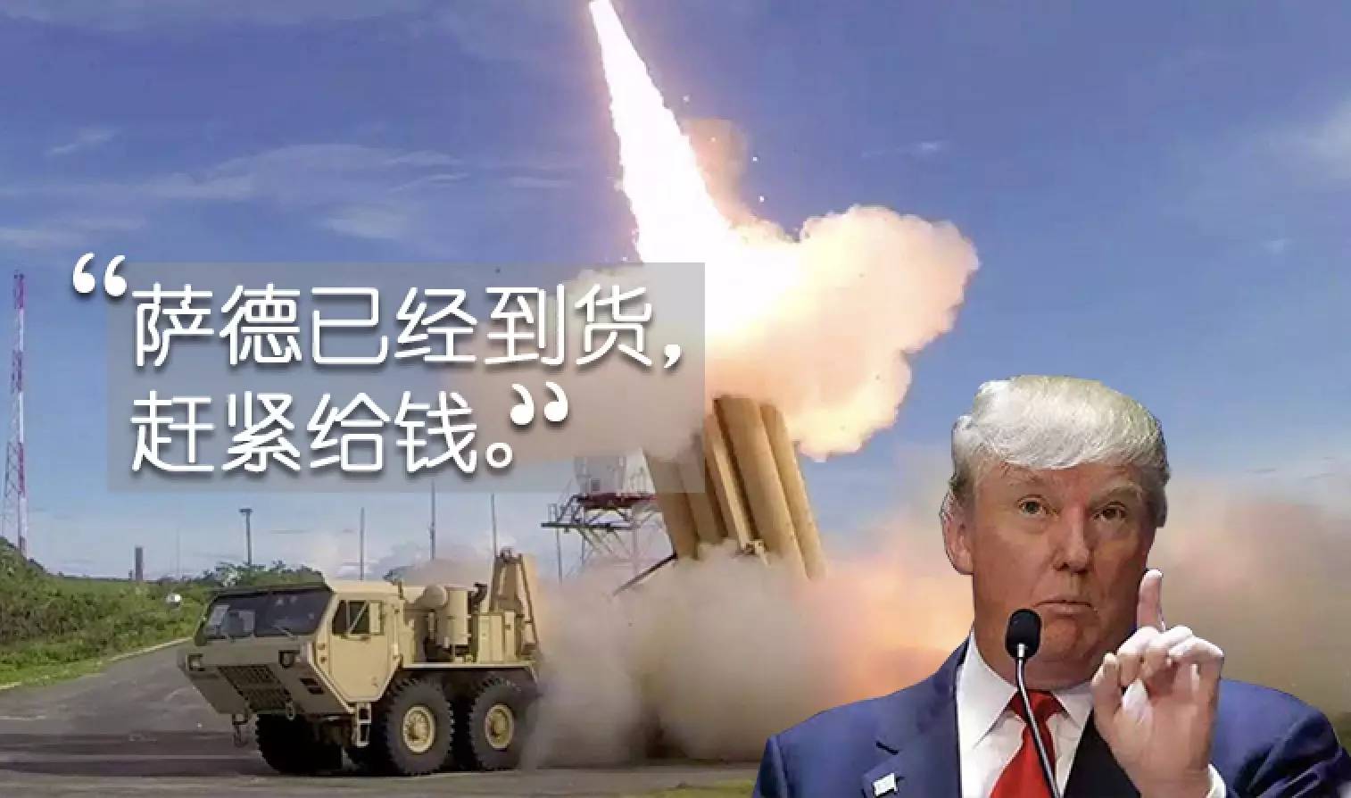 时寒冰:特朗普的经济战——一个大腰子