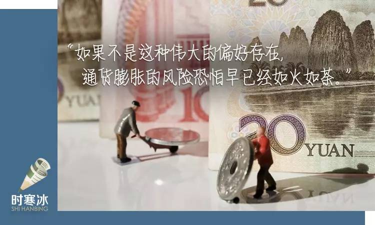 时寒冰:信贷紧缩的“尾部风险”-图片4
