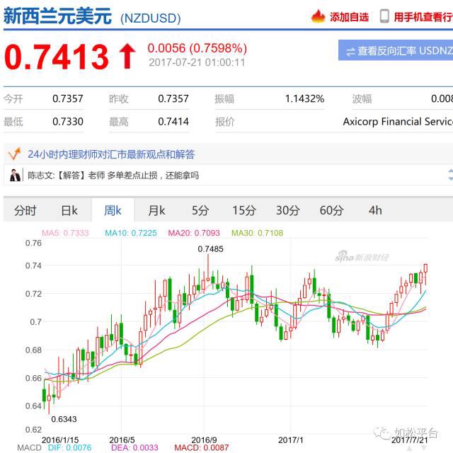 如松 : 谁在点燃烈火?-图片7