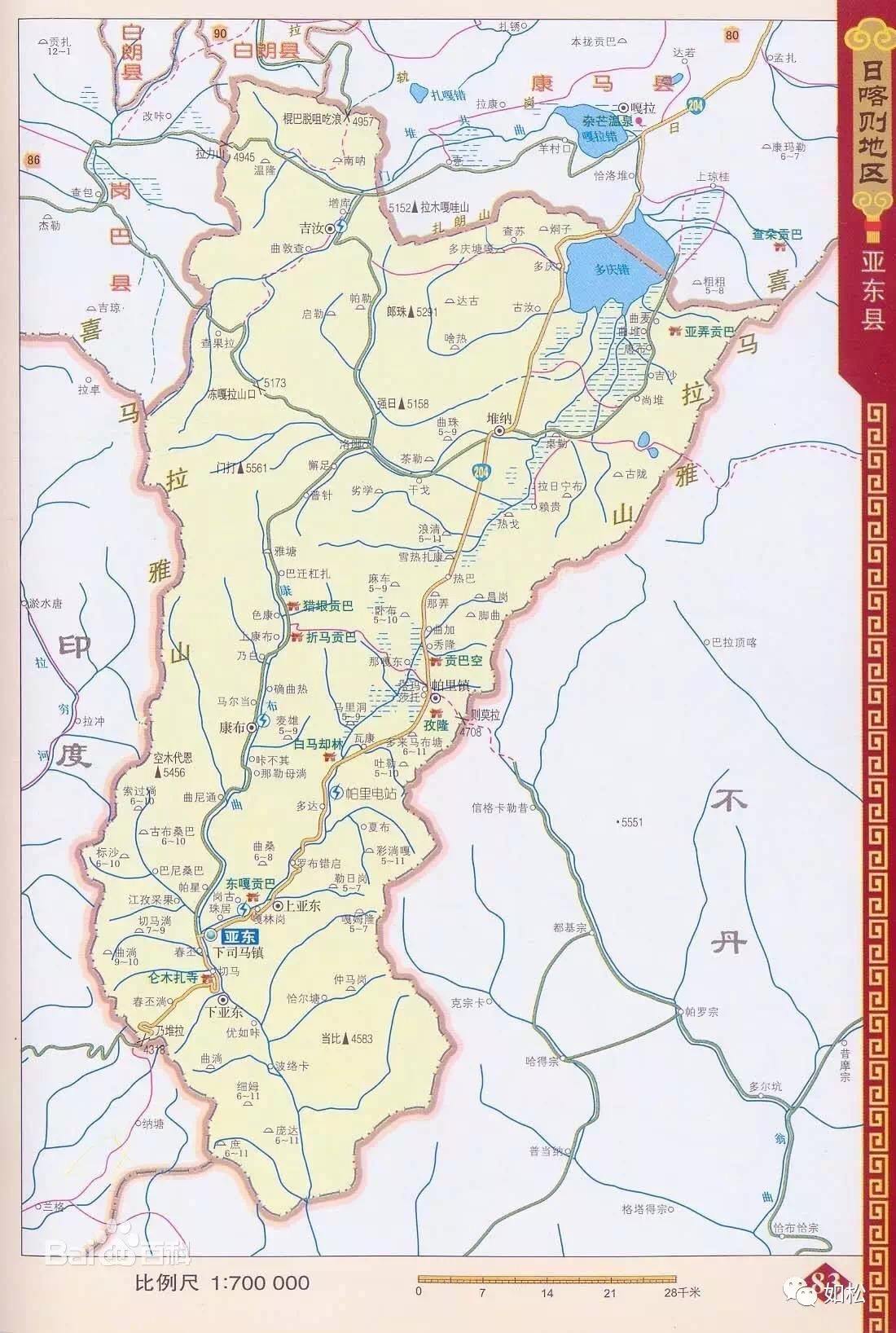 如松 : 中印之间,既是陆海空军的争夺,也是金融战-图片3