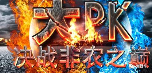 刘智辛：什么是大非农，非农数据重要吗