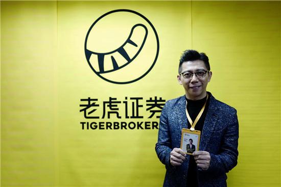 延长美股用户生命周期至50年,老虎证券靠什么?-图片1