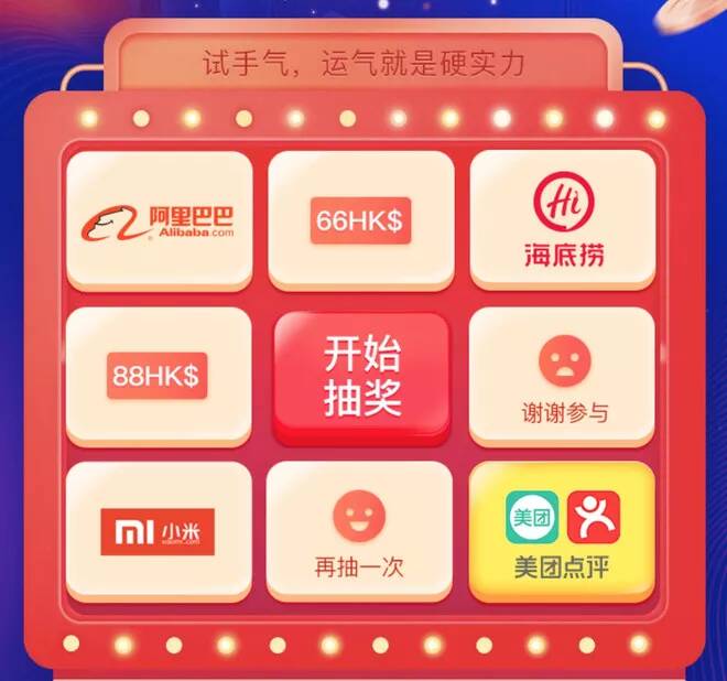 雪盈证券 | 报名抽股票，入金送现金！-图片2