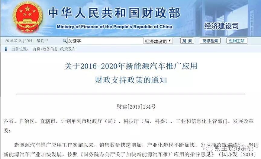 如何从一种小金属中赚到大钱？-图片6