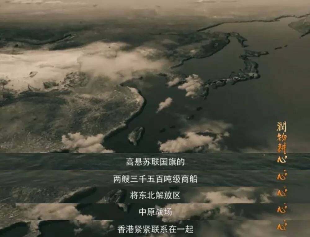 华润的生意经：从贸易之王到多元化集团-图片1